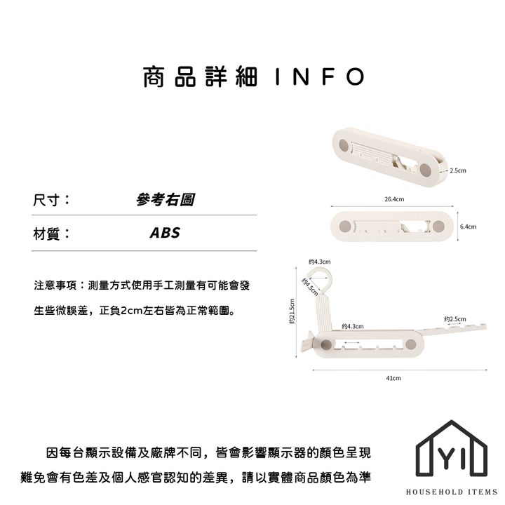 未命名-尺寸規格表