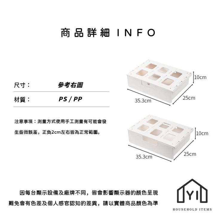 未命名-尺寸規格表