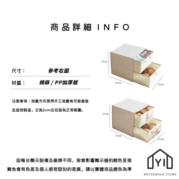 未命名-尺寸規格表