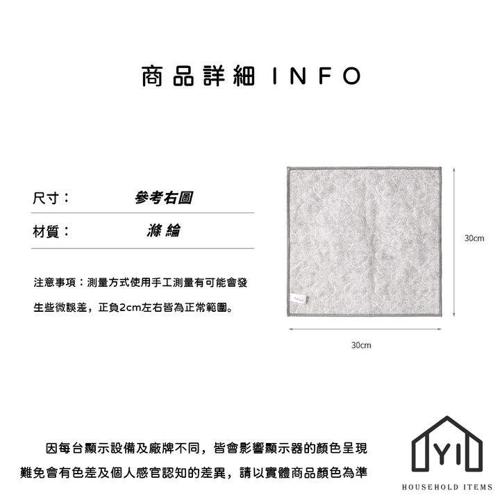 未命名-尺寸規格表