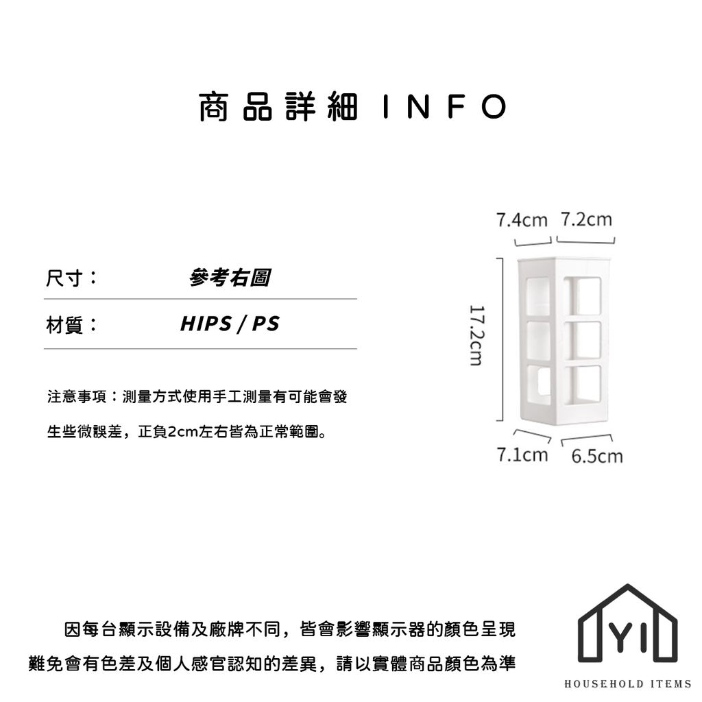 未命名-尺寸規格表