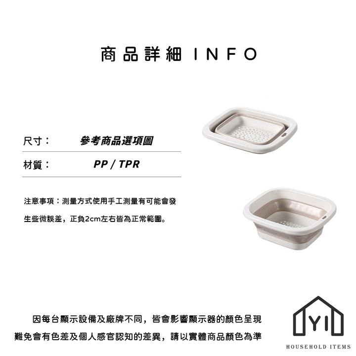 未命名-尺寸規格表