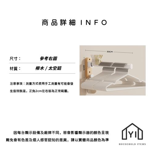 未命名-尺寸規格表