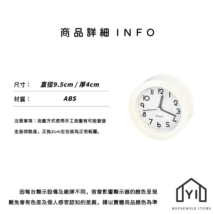 未命名-尺寸規格表