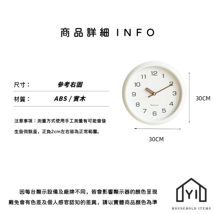 未命名-尺寸規格表