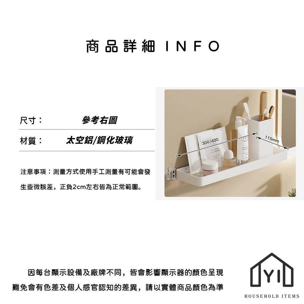 未命名-尺寸規格表