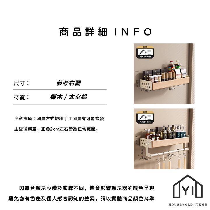 未命名-尺寸規格表