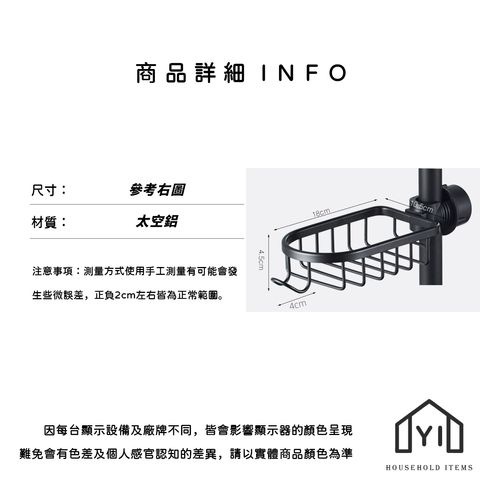 未命名-尺寸規格表