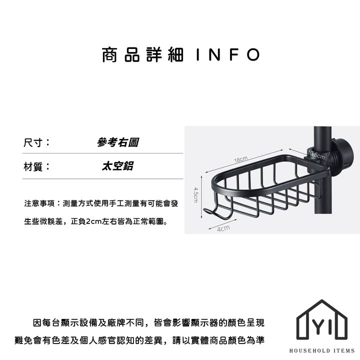 未命名-尺寸規格表