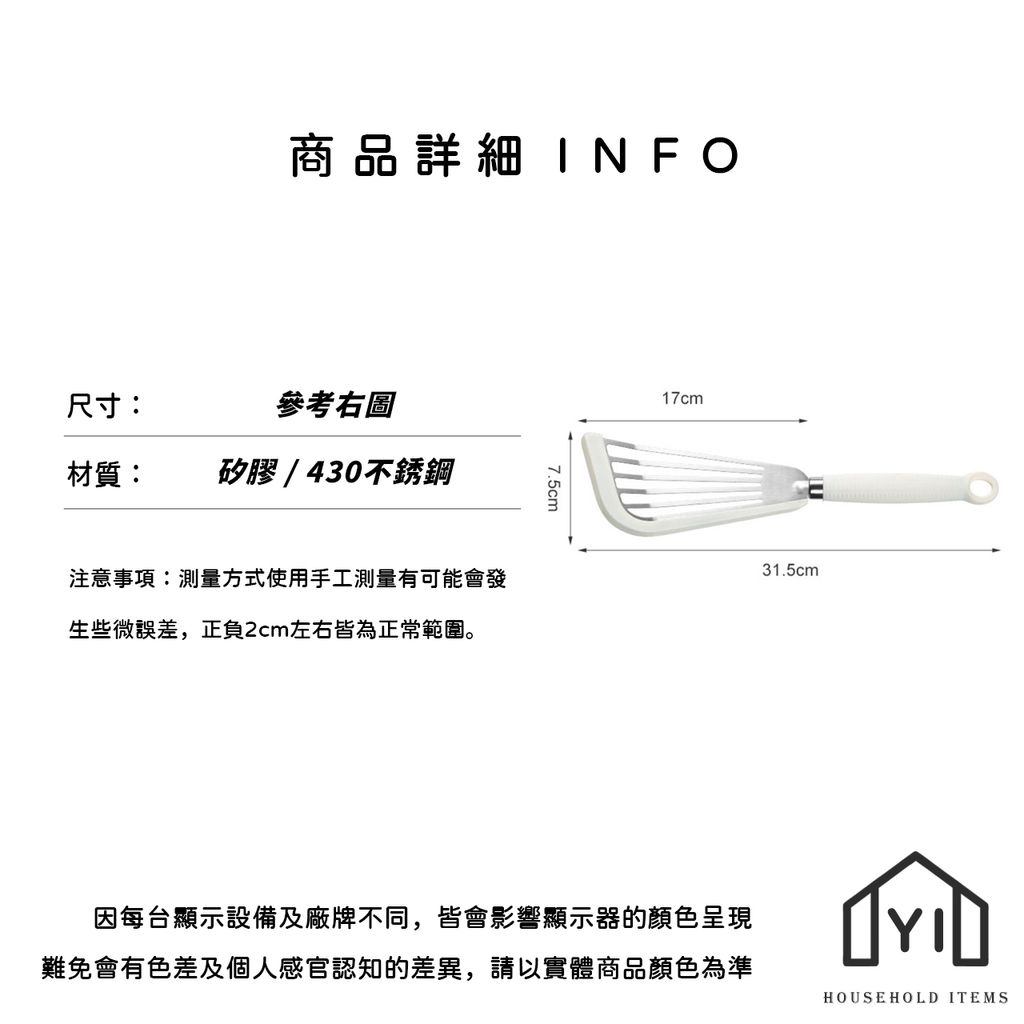 未命名-尺寸規格表