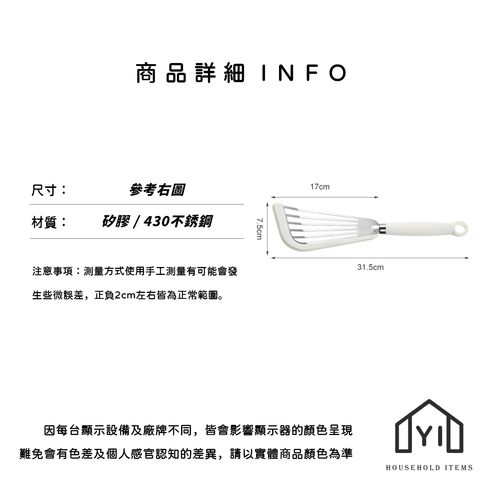 未命名-尺寸規格表