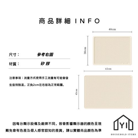 未命名-尺寸規格表