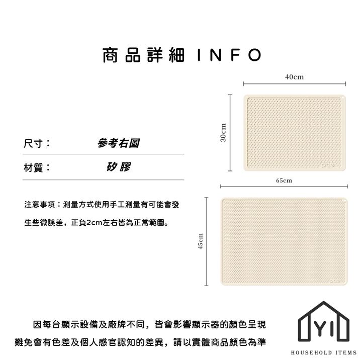 未命名-尺寸規格表