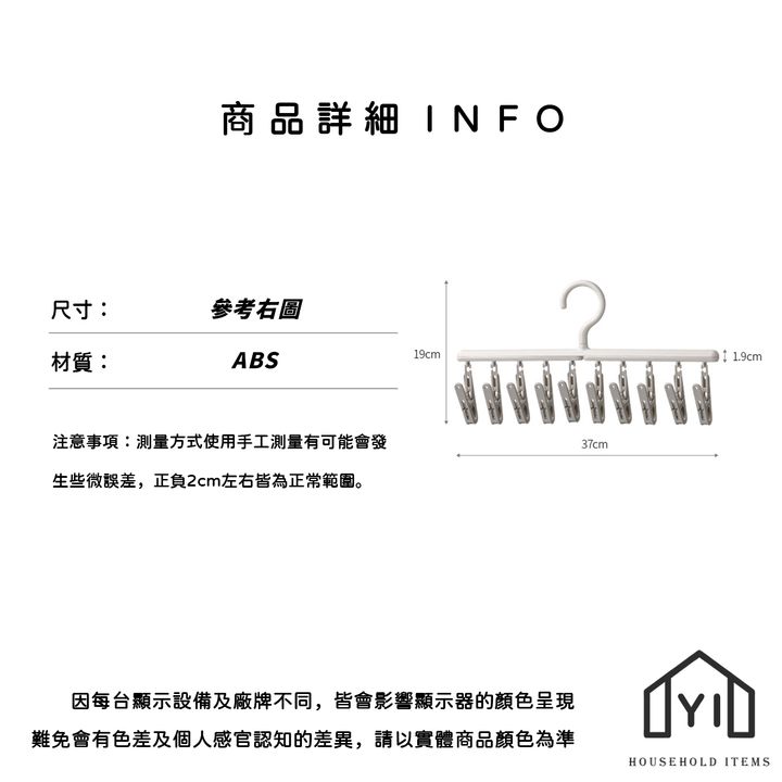未命名-尺寸規格表
