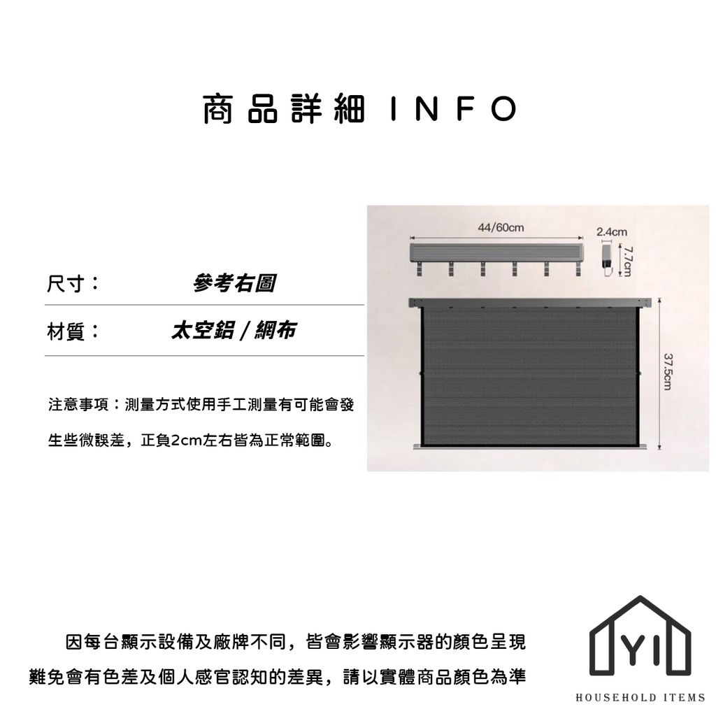 未命名-尺寸規格表