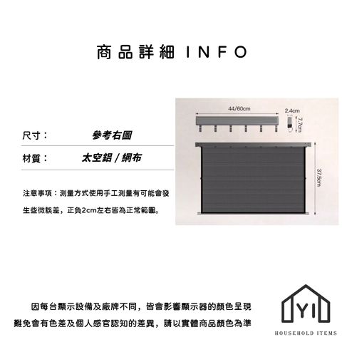 未命名-尺寸規格表
