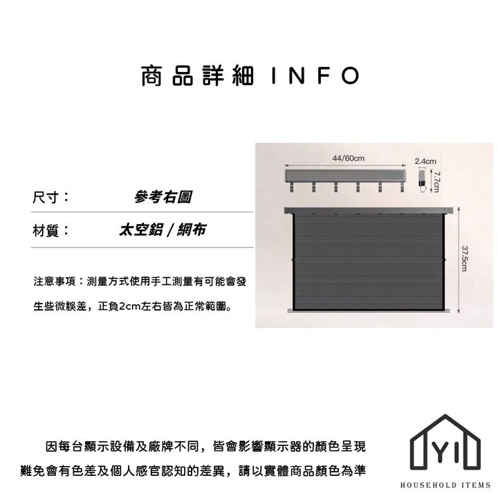 未命名-尺寸規格表