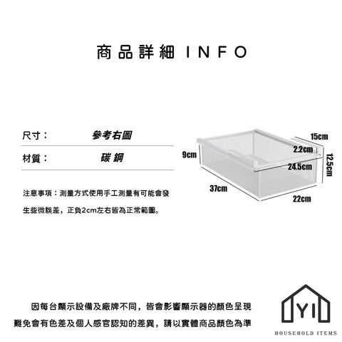 未命名-尺寸規格表
