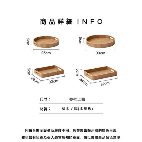未命名-尺寸規格表