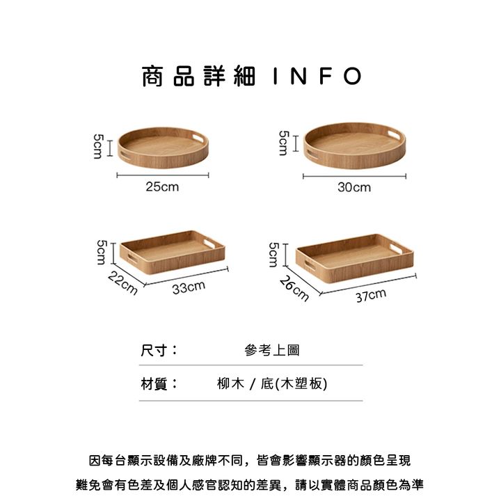 未命名-尺寸規格表