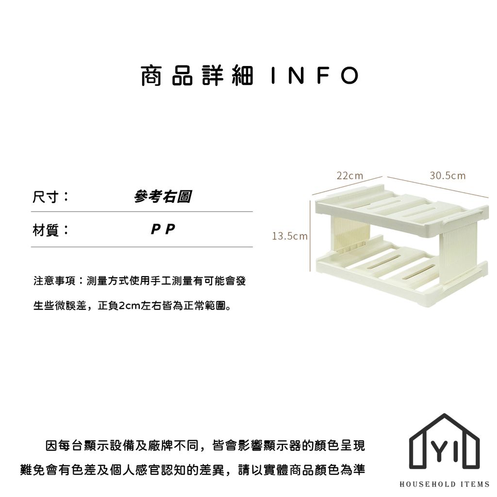 未命名-尺寸規格表