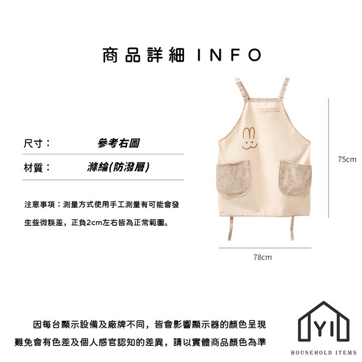 未命名-尺寸規格表