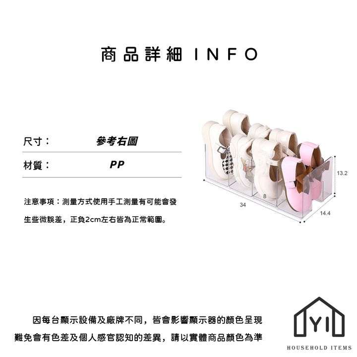 未命名-尺寸規格表