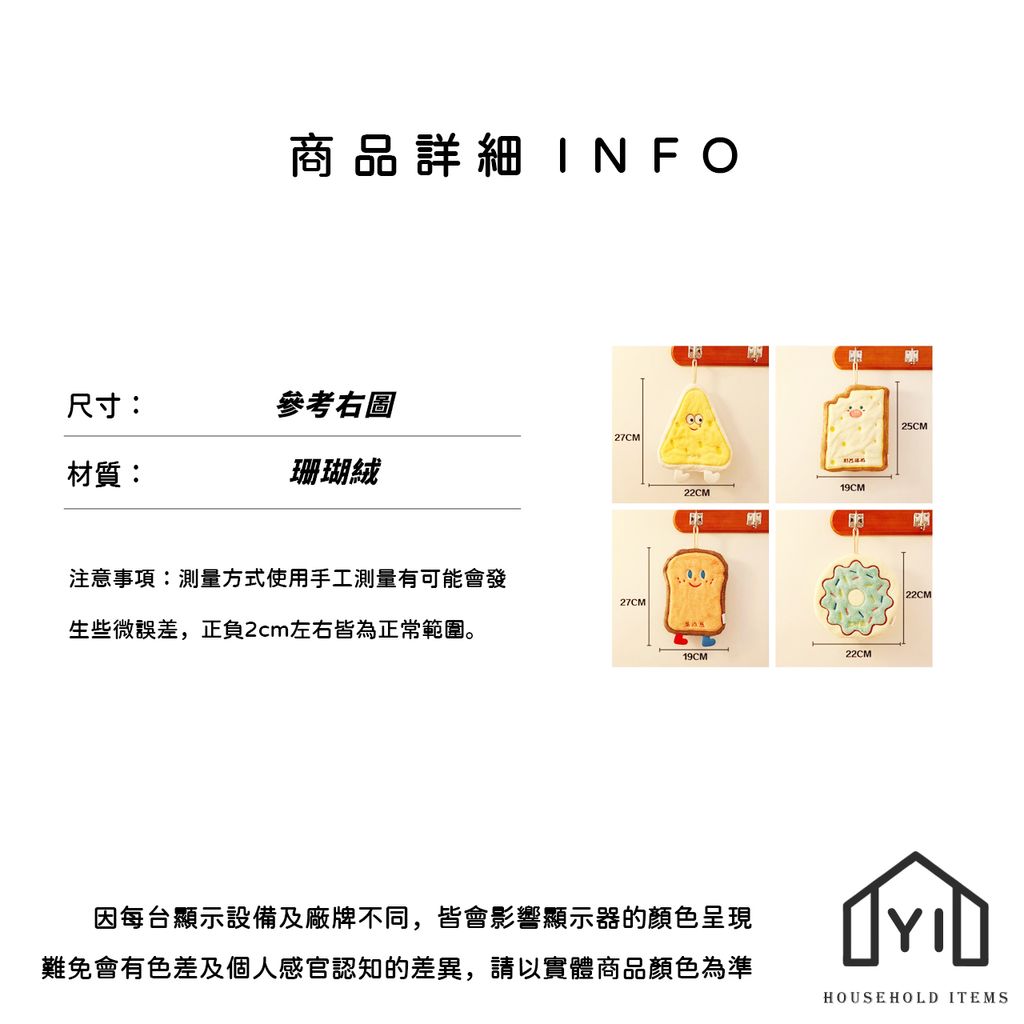 未命名-尺寸規格表