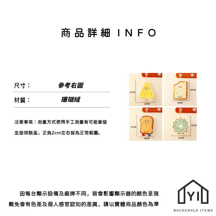 未命名-尺寸規格表