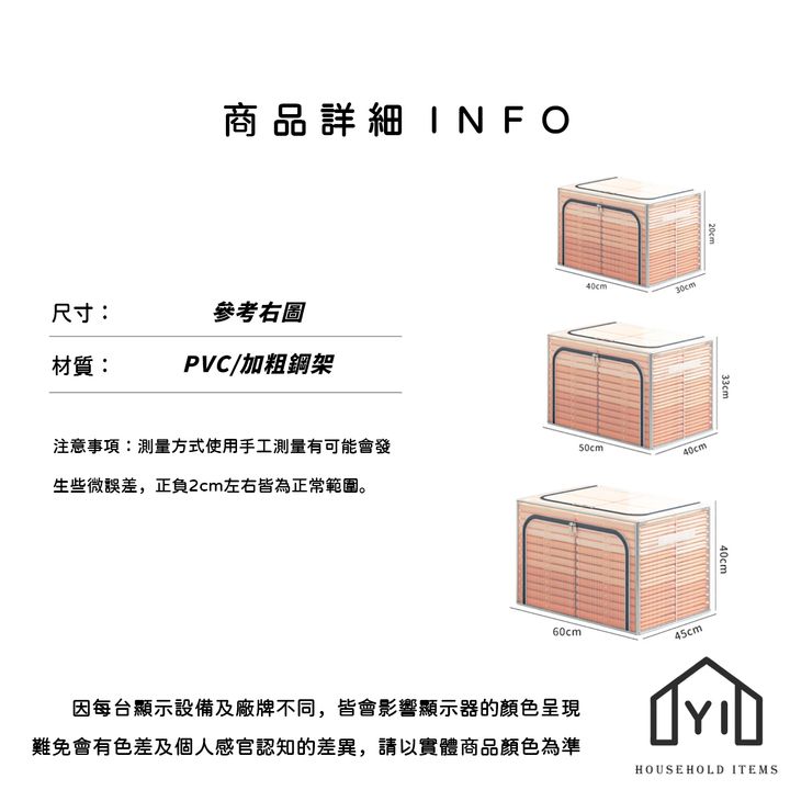 未命名-尺寸規格表