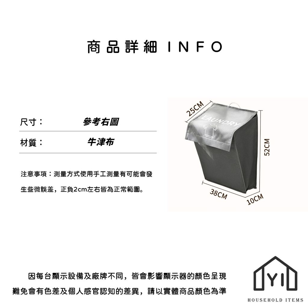 未命名-尺寸規格表