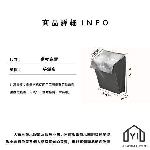 未命名-尺寸規格表
