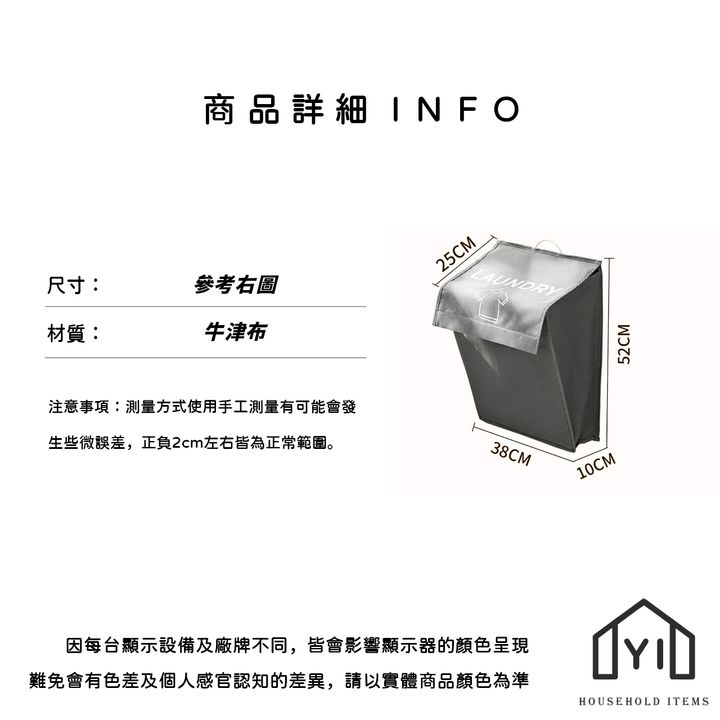 未命名-尺寸規格表