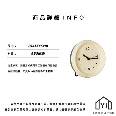 未命名-尺寸規格表