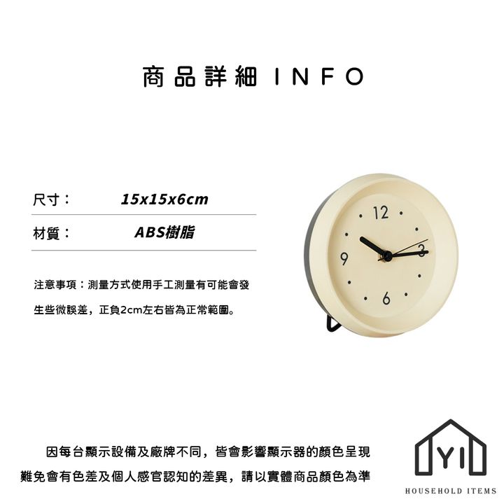 未命名-尺寸規格表