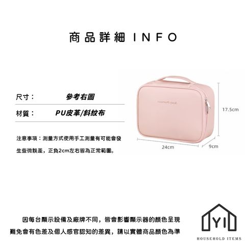 未命名-尺寸規格表