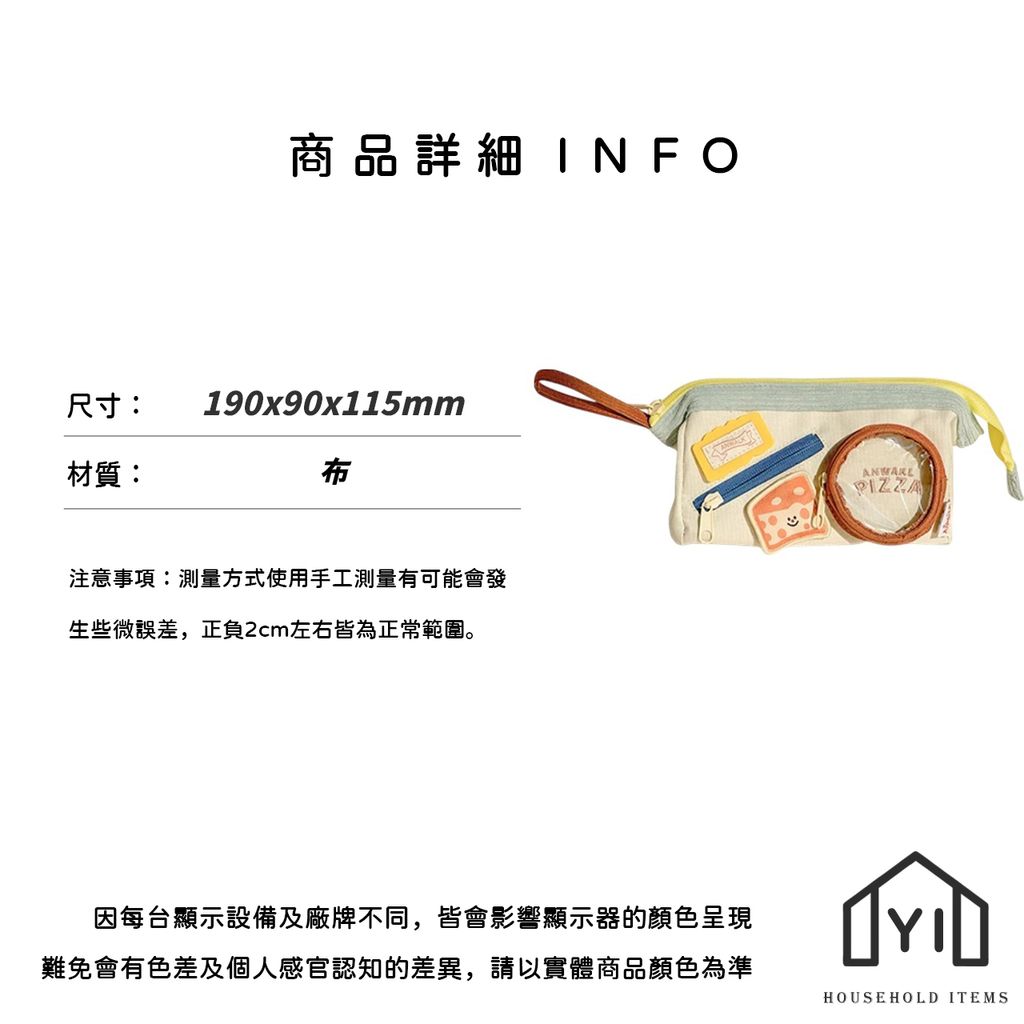 未命名-尺寸規格表