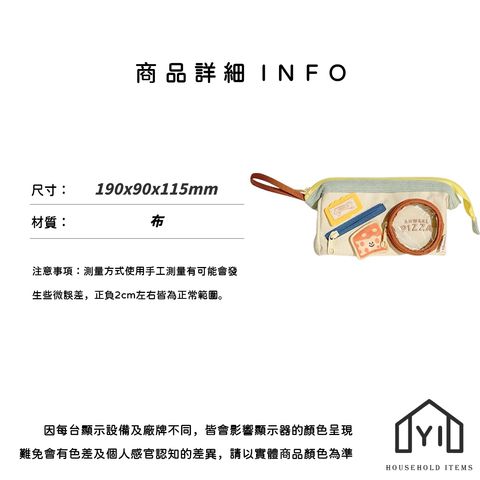 未命名-尺寸規格表