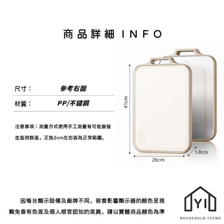 未命名-尺寸規格表