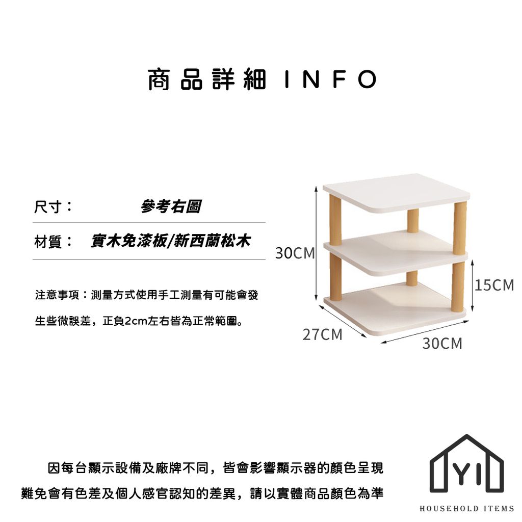 未命名-尺寸規格表