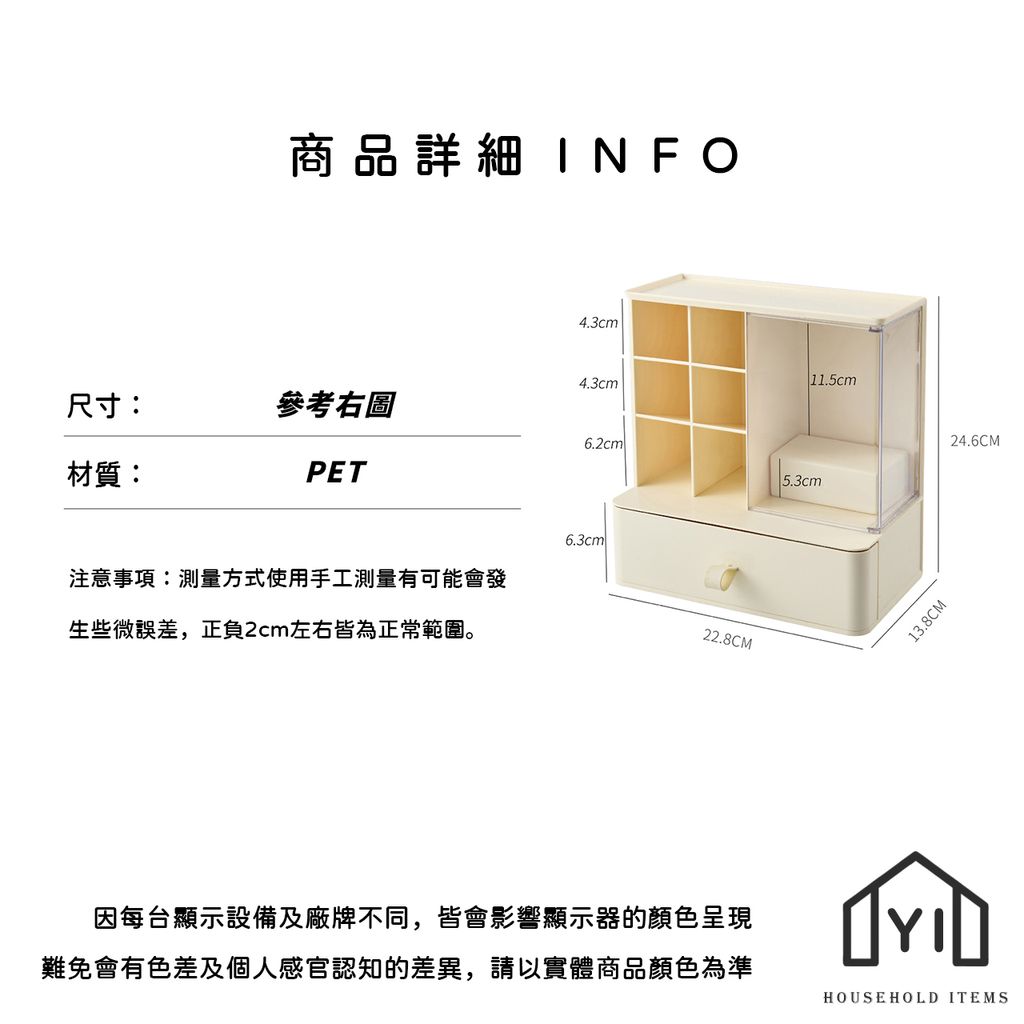 未命名-尺寸規格表