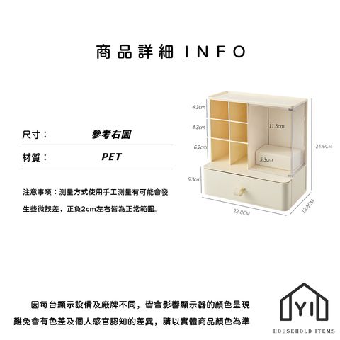 未命名-尺寸規格表