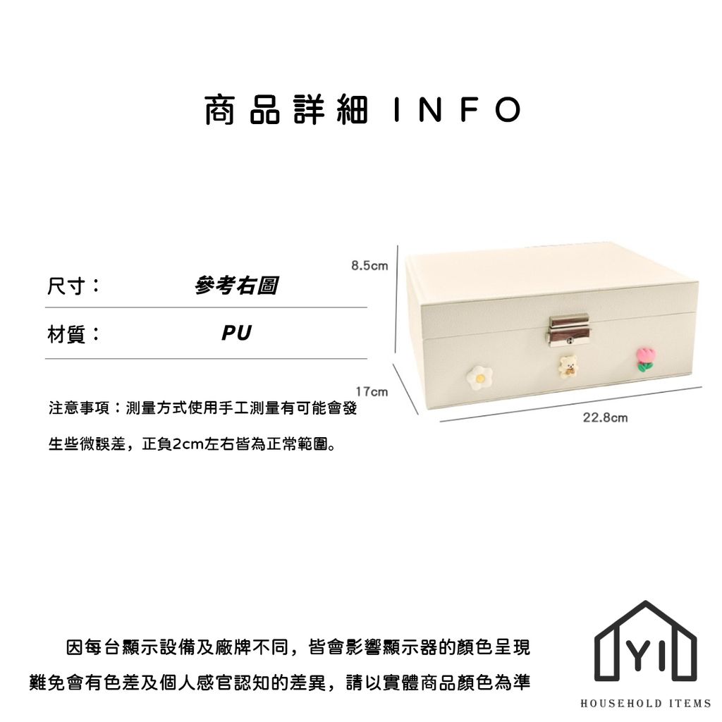 未命名-尺寸規格表