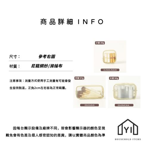 未命名-尺寸規格表