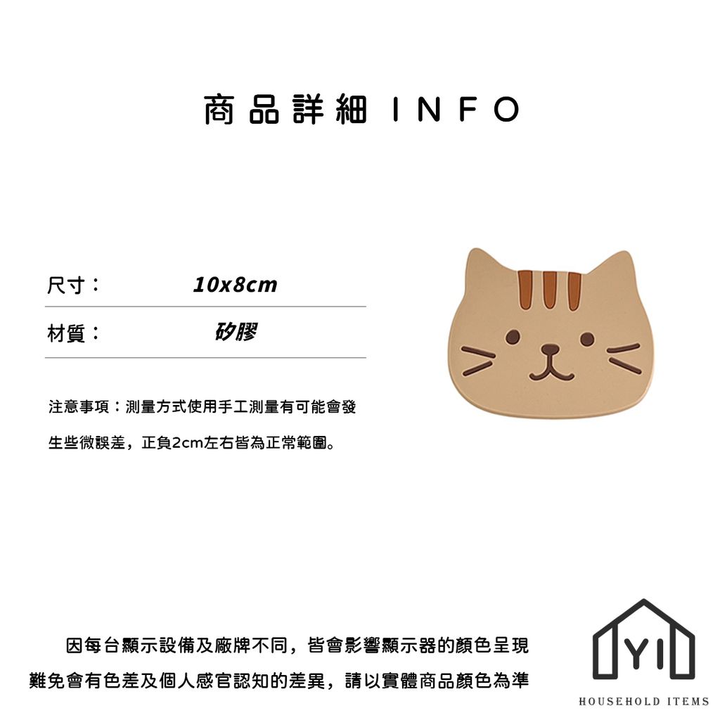 未命名-尺寸規格表