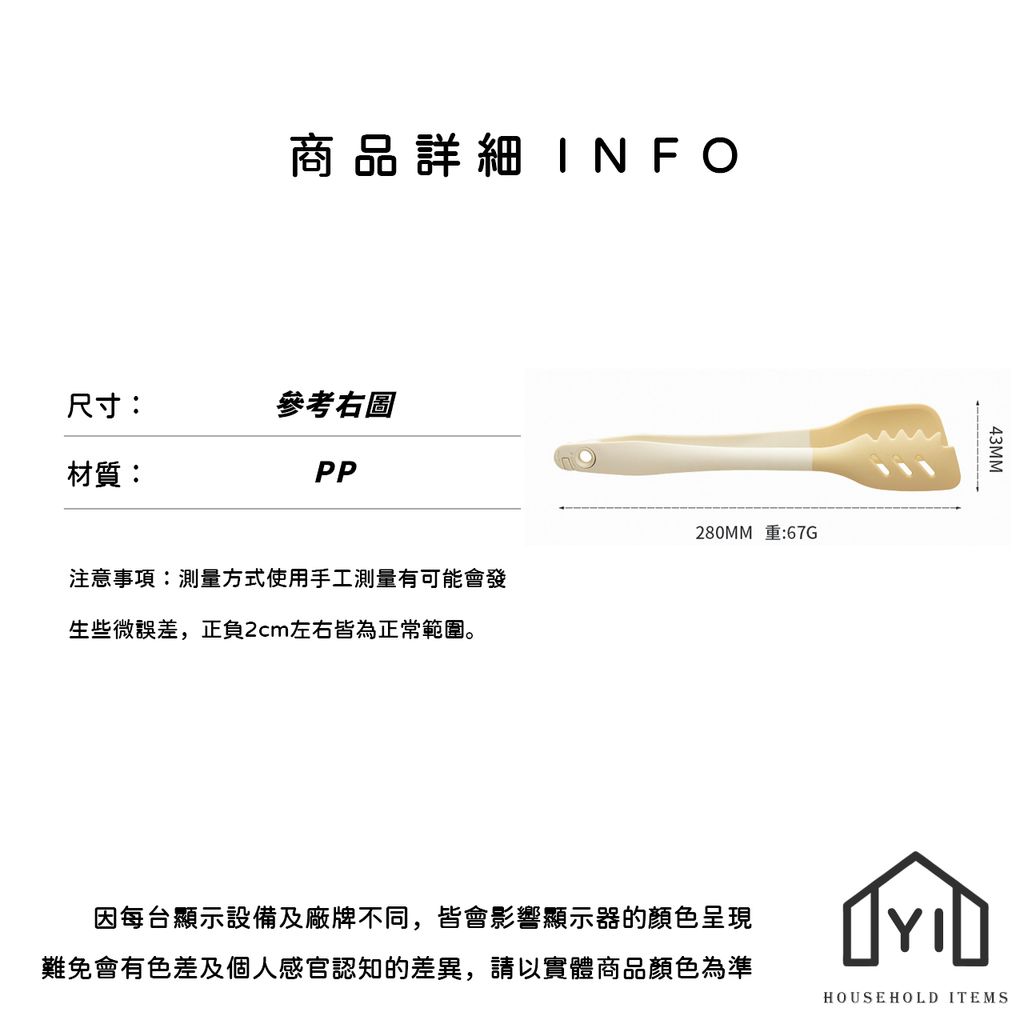 未命名-尺寸規格表