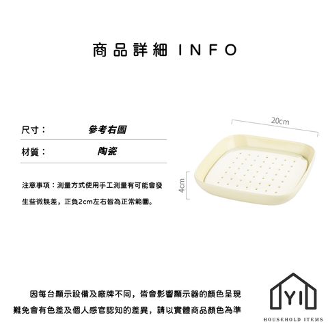 未命名-尺寸規格表