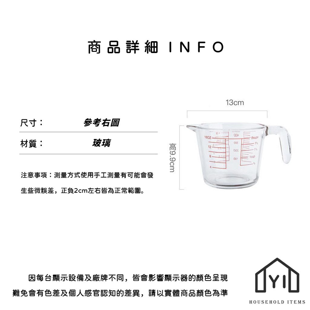 未命名-尺寸規格表