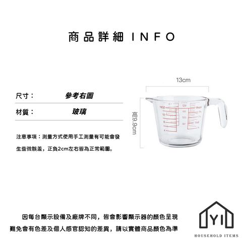 未命名-尺寸規格表