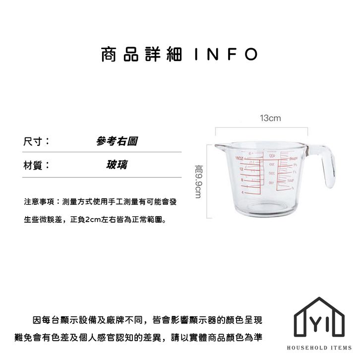未命名-尺寸規格表